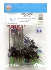 Сторожок "Окунь" (0.10-0.25) уп.50шт