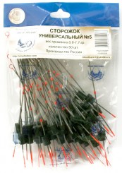 Сторожок "Универсальный" №5 (0.8-1.1) уп.50шт